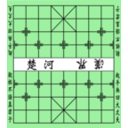 download Chinese Chess Plate clipart image with 90 hue color