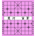 download Chinese Chess Plate clipart image with 270 hue color