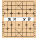 Chinese Chess Plate