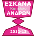 download Eskanaakypello clipart image with 315 hue color