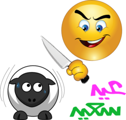 Butcher Sheep Smiley Emoticon