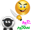 Butcher Sheep Smiley Emoticon