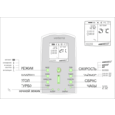 download Remote Control Unit clipart image with 45 hue color