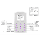 download Remote Control Unit clipart image with 225 hue color