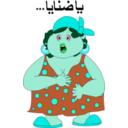 download Fat Woman Ya Danaya Smiley Emoticon clipart image with 135 hue color