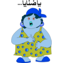 download Fat Woman Ya Danaya Smiley Emoticon clipart image with 180 hue color