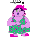 download Fat Woman Ya Danaya Smiley Emoticon clipart image with 270 hue color