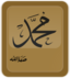 Islamic