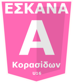 Eskanaakorasidvn