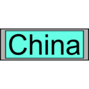 download Digital Display With China Text clipart image with 90 hue color
