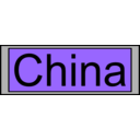 download Digital Display With China Text clipart image with 180 hue color