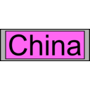 download Digital Display With China Text clipart image with 225 hue color