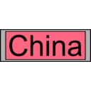download Digital Display With China Text clipart image with 270 hue color