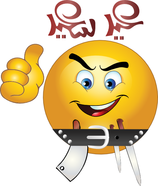 Butcher Bo7a Smiley Emoticons