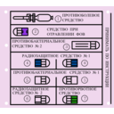 download Medical Kit clipart image with 270 hue color