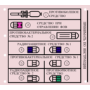 download Medical Kit clipart image with 315 hue color