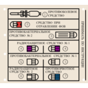 download Medical Kit clipart image with 0 hue color